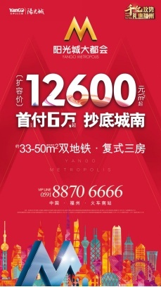 重大喜讯!地铁2号线贯通,福州发展再提速