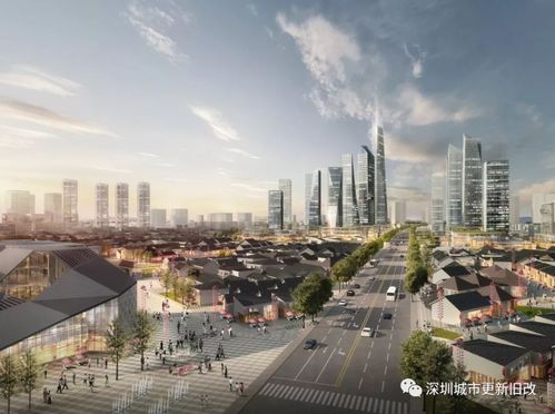 华润集团,沙井金蚝小镇旧改,效果图惊艳