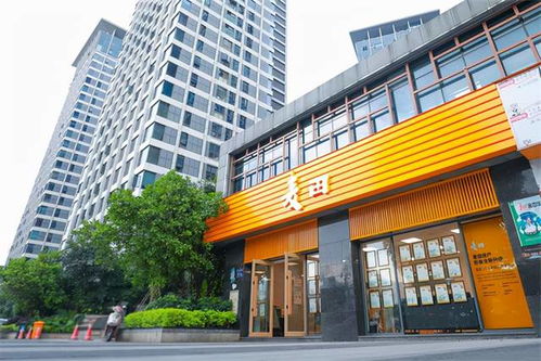 用品质践行诚信 福州麦田房产荣获 诚信服务示范单位 称号