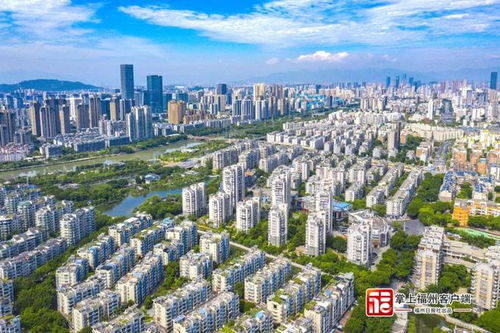 新房销售同比增长9.76 ,二手房40.65 福州发布住房年度数据