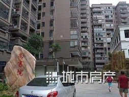 福州住宅二手房出售信息 城市房产