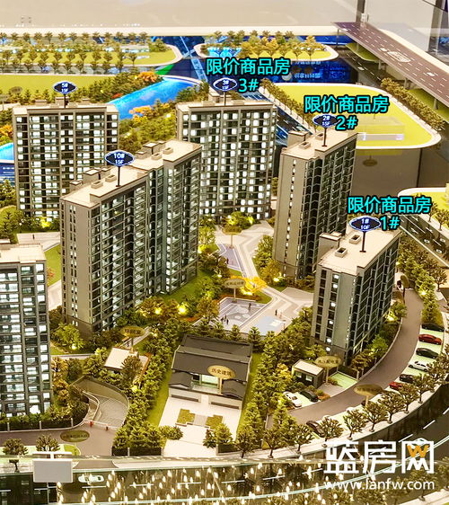 仅市场备案价7折 福州首批237套限价房将开放申请