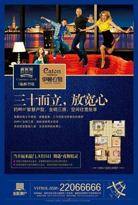 三十而立 放宽心