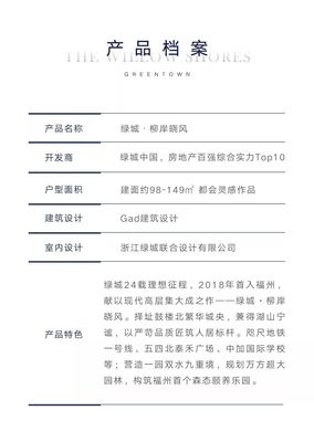 网红花店“野兽派”为她而来?福州最新打卡地非她莫属!