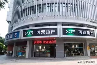 福州又一家中介疑似老板卷款 跑路 门店近百家 多位市民押金被扣...