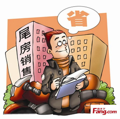 谁是捡漏王?福州现房尾盘推荐,错过不再有!-福州新房网-搜房网