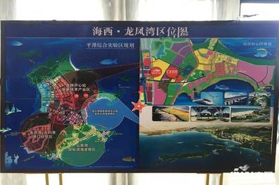福州平潭县了解买房知识,秒变买房行家