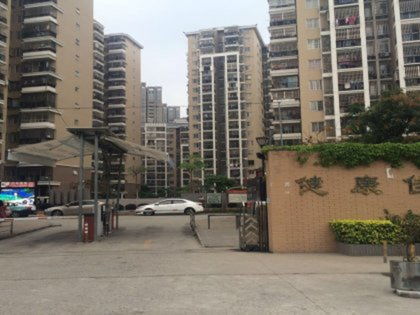 健康佳园优点 不足,健康佳园怎么样,健康佳园周边房产中介经纪人评价 福州安居客