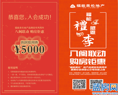 澎湖湾 品质，让生活更完美